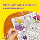 Ручки гелевые ЮНЛАНДИЯ, НАБОР 6 ЦВЕТОВ, БЛЕСТКИ, корпус с печатью, узел 0,7 мм, линия письма 0,5 мм, 142802 142802 Ручки гелевые ЮНЛАНДИЯ, НАБОР 6 ЦВЕТОВ, БЛЕСТКИ, корпус с печатью, узел 0,7 мм, линия письма 0,5 мм, 142802 142802