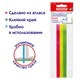 Закладки-ляссе "НЕОН" для книг А4 (длина 38 см) ПИФАГОР, клейкий край, 3 ленты, 111646 111646