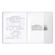 Обложка ПВХ для тетрадей и дневников, ПЛОТНАЯ, 100 мкм, 210х350 мм, прозрачная, ПИФАГОР, 227479 227479