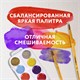 Краски акварельные ЮНЛАНДИЯ ЮНЫЙ ВОЛШЕБНИК, медовые, 10+2 цвета (золото+серебро), круглые кюветы, пластик, 192360 192360