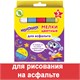 Мел цветной ЮНЛАНДИЯ "ЮНЛАНДИК И КОСМОС", НАБОР 5 шт., для рисования на асфальте, квадратный, 227446 227446 - фото 119128