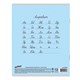 Тетрадь 12 л. ЮНЛАНДИЯ КЛАССИЧЕСКАЯ, косая линия, обложка картон, АССОРТИ 5 видов.105649 105649