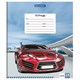 Тетрадь 24 л. BRAUBERG, клетка, обложка картон, DRIVE CAR, 403005 403005