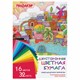 Цветная бумага А4 2-сторонняя газетная, 32 листа 16 цветов, на скобе, ПИФАГОР, 200х280 мм, Город, 113543 113543 - фото 120693