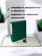 Папка-регистратор "Консул" морская глубина, 75 мм. с уголком, зеленая К0327