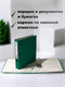 Папка-регистратор "Консул" морская глубина, 50 мм. с уголком, зеленая К0328