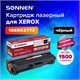 Картридж лазерный SONNEN (SX-106R02773) для XEROX Phaser 3020/3020BI/WC3025/3025BI/3025NI, ресурс 1500 стр., 364085 364085
