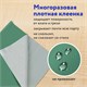 Набор для уроков труда ПИФАГОР: клеёнка ПВХ зеленая, 69х40 см, нарукавники красные, 227059 227059