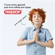 Набор для уроков труда ПИФАГОР: клеёнка ПВХ зеленая, 69х40 см, нарукавники красные, 227059 227059