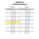 Блокнот МАЛЫЙ ФОРМАТ А6 108х146 мм, 48 л., гребень, мелованная картонная обложка, клетка, ОФИСМАГ, 3 вида, 121832 121832 Блокнот МАЛЫЙ ФОРМАТ А6 108х146 мм, 48 л., гребень, мелованная картонная обложка, клетка, ОФИСМАГ, 3 вида, 121832 121832
