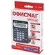 Калькулятор настольный ОФИСМАГ OFM-1807, КОМПАКТНЫЙ (140х105 мм), 8 разрядов, двойное питание, 250223 250223