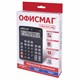 Калькулятор настольный ОФИСМАГ 555-BK (206x155 мм), 12 разрядов, двойное питание, ЧЕРНЫЙ, 271729 271729