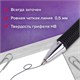 Карандаш механический 0,5 мм + грифели HB 12 штук на блистере, BRAUBERG MODERN, 180335 180335