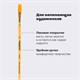Кисть ПИФАГОР, СИНТЕТИКА, плоская, № 9, деревянная лакированная ручка, с колпачком, пакет с подвесом, 200862 200862
