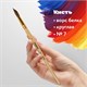 Кисть ПИФАГОР, БЕЛКА, круглая, № 7, деревянная лакированная ручка, с колпачком, пакет с подвесом, 200821 200821