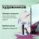 Кисть художественная проф. BRAUBERG ART CLASSIC, синтетика мягкая под колонок, кругл, № 00, кор руч, 200684 200684