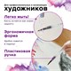 Кисть художественная BRAUBERG ART DEBUT, с резервуаром для воды, синтетика, № 4, короткая, 200946 200946