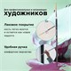 Кисть художественная проф. BRAUBERG ART CLASSIC, синтетика мягкая под колонок, кругл, № 4, кор руч, 200689 200689