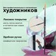 Кисть художественная проф. BRAUBERG ART CLASSIC, синтетика жесткая, круглая, № 5, короткая ручка, 200648 200648