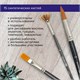 Кисти художественные набор 15 шт., синтетика, BRAUBERG ART CLASSIC, 200962 200962