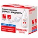 Ручка-корректор + корректирующая жидкость ОФИСМАГ, 12 мл, 2 в 1: металлический наконечник + кисточка, 225218 225218 Ручка-корректор + корректирующая жидкость ОФИСМАГ, 12 мл, 2 в 1: металлический наконечник + кисточка, 225218 225218