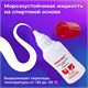 Ручка-корректор + корректирующая жидкость ОФИСМАГ, 12 мл, 2 в 1: металлический наконечник + кисточка, 225218 225218 Ручка-корректор + корректирующая жидкость ОФИСМАГ, 12 мл, 2 в 1: металлический наконечник + кисточка, 225218 225218