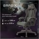 Кресло компьютерное BRABIX "Striker GM-121", синхромеханизм, 2 подушки, экокожа/велюр, черное/серое, 532961 532961