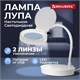 Лупа настольная с LED-ПОДСВЕТКОЙ, диаметр 110 мм, увеличение 3, корпус белый, BRAUBERG, 455930 455930