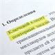 Текстовыделитель ОФИСМАГ, ЖЕЛТЫЙ, линия 1-5 мм, 151203 151203 Текстовыделитель ОФИСМАГ, ЖЕЛТЫЙ, линия 1-5 мм, 151203 151203