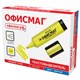 Текстовыделитель ОФИСМАГ, ЖЕЛТЫЙ, линия 1-5 мм, 151203 151203 Текстовыделитель ОФИСМАГ, ЖЕЛТЫЙ, линия 1-5 мм, 151203 151203