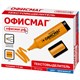 Текстовыделитель ОФИСМАГ, ОРАНЖЕВЫЙ, линия 1-5 мм, 151206 151206 Текстовыделитель ОФИСМАГ, ОРАНЖЕВЫЙ, линия 1-5 мм, 151206 151206