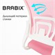 Кресло BRABIX "Fly MG-396W", с подлокотниками, пластик белый, сетка, розовое, 533008 533008