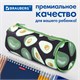 Пенал-тубус BRAUBERG, с эффектом SOFT TOUCH, полиэстер, "Black Avocado", 22х8 см, 270061 270061