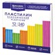 Пластилин классический BRAUBERG "АКАДЕМИЯ КЛАССИЧЕСКАЯ", 12 цветов, 240 г, СТЕК, ВЫСШЕЕ КАЧЕСТВО, 106423 106423 - фото 165461