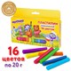 Пластилин классический ЮНЛАНДИЯ "ЮНЛАНДИК-МУЗЫКАНТ", 16 цветов, 320 г, ВЫСШЕЕ КАЧЕСТВО, 105030 105030