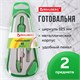 Готовальня BRAUBERG "Klasse", 2 предмета: циркуль 125 мм + колпачок, грифель, пенал с подвесом, 210320 210320