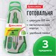 Готовальня BRAUBERG "Klasse", 3 предмета: циркуль 115 мм с колпачком, грифель, точилка, пенал с подвесом, 210330 210330
