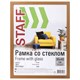 Рамка 30х40 см "миланский орех" STAFF "Grand", багет 18 мм, стекло, МДФ, 391201 391201 - фото 168313