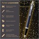 Ручка шариковая PARKER "IM Core Matte Blue CT", корпус темно-синий лак, хромированные детали, синяя, 1931668 142539