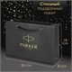 Ручка шариковая PARKER "Jotter Core Stainless Steel GT", ежедневник А5 коричневый, пакет, 880890 880890