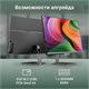 Моноблок DIGMA Action 21,5", Intel N95, 8 Гб, SSD 256 Гб, Windows 11 Pro, клавиатура + мышь, черный, DM21N9-8CXW01 354962