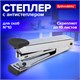 Степлер №10 металлический BRAUBERG "Classic-M", до 15 листов, с антистеплером, черный, 227626 227626