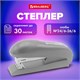 Степлер №24/6, №26/6 BRAUBERG "UNIVERSAL", до 30 листов, на 100 скоб, серый, 272717 272717