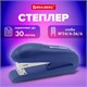 Степлер №24/6, №26/6 BRAUBERG "UNIVERSAL", до 30 листов, на 100 скоб, синий, 272718 272718