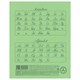 Тетрадь ЗЕЛЁНАЯ обложка 24 л., линия с полями, офсет, "HATBER", 24Т5B2_05112(T092224) 103530