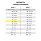Тетрадь А5, 48 л., ОФИСМАГ, скоба, клетка, обложка картон, КЛАССИЧЕСКАЯ, 402790 402790 Тетрадь А5, 48 л., ОФИСМАГ, скоба, клетка, обложка картон, КЛАССИЧЕСКАЯ, 402790 402790