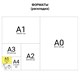 Тетрадь А5, 48 л., HATBER, скоба, линия, обложка картон, "КОТЯТА" (5 видов в спайке), 48Т5В2, T242407 402904