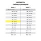 Тетрадь А5, 96 л., ОФИСМАГ, гребень, клетка, обложка картон, МОНОХРОМ, 402797 402797 Тетрадь А5, 96 л., ОФИСМАГ, гребень, клетка, обложка картон, МОНОХРОМ, 402797 402797