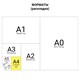 Тетрадь А4, 96 л., ОФИСМАГ, гребень, клетка, обложка картон, МОНОХРОМ, 402793 402793 Тетрадь А4, 96 л., ОФИСМАГ, гребень, клетка, обложка картон, МОНОХРОМ, 402793 402793