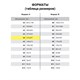 Тетрадь А4, 96 л., ОФИСМАГ, гребень, клетка, обложка картон, ОДНОТОННАЯ, 402794 402794 Тетрадь А4, 96 л., ОФИСМАГ, гребень, клетка, обложка картон, ОДНОТОННАЯ, 402794 402794